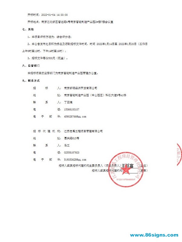 未命名-2_调整大小