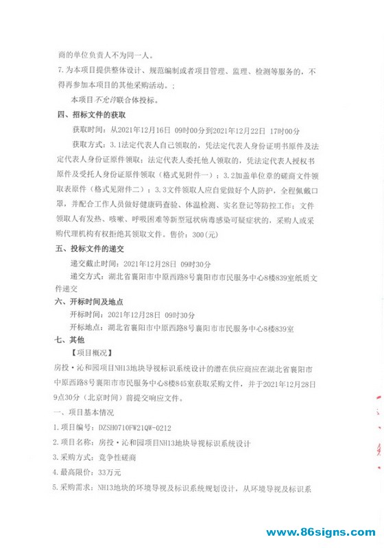未命名-2_调整大小