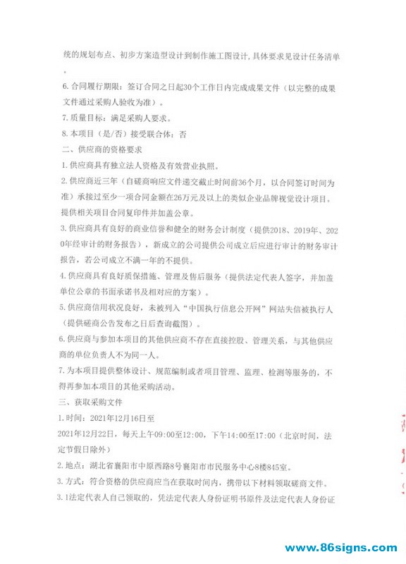 未命名-3_调整大小