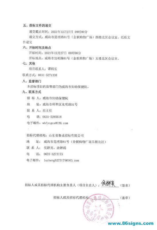 未命名-2_调整大小