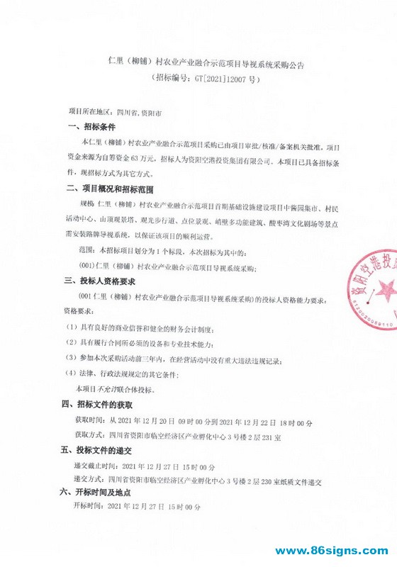 未命名-1_调整大小