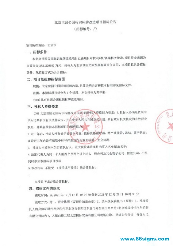 未命名-1_调整大小