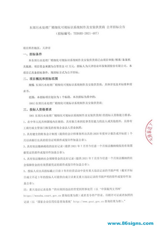 未命名-1_调整大小
