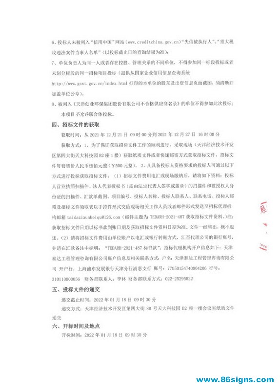 未命名-2_调整大小