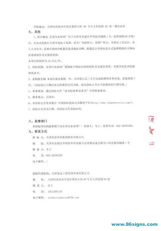 未命名-3_调整大小