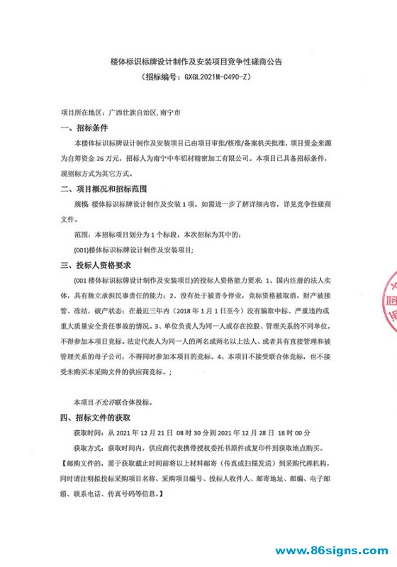未命名-1_调整大小