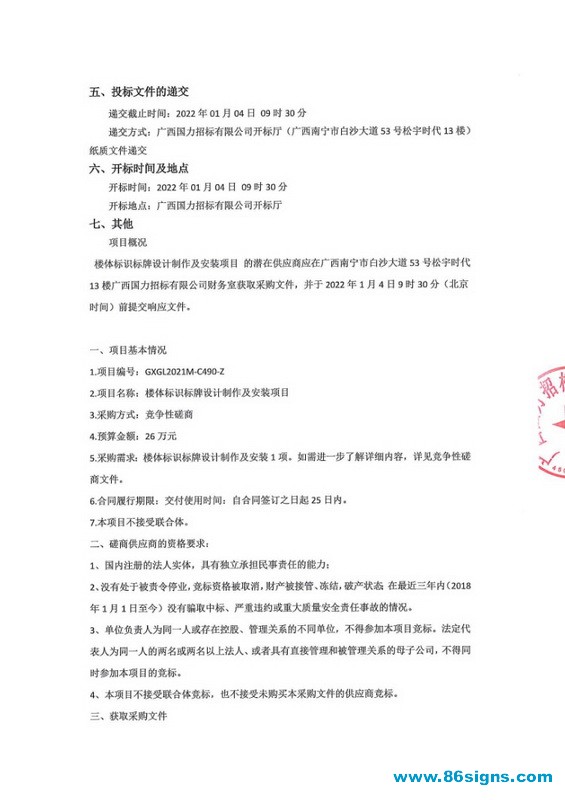 未命名-2_调整大小