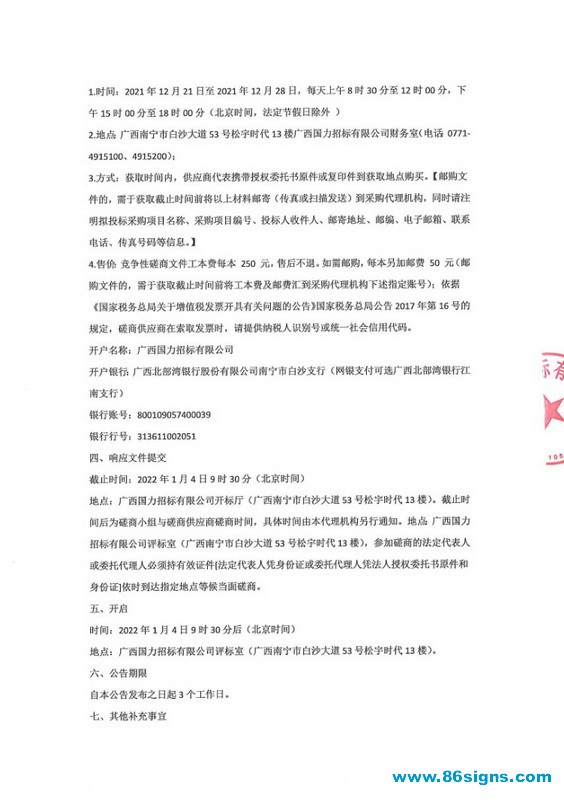 未命名-3_调整大小