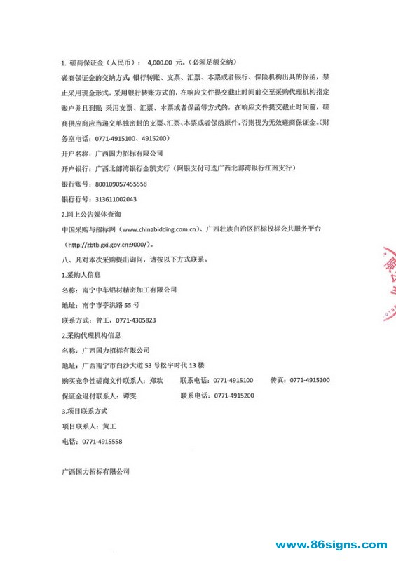 未命名-4_调整大小