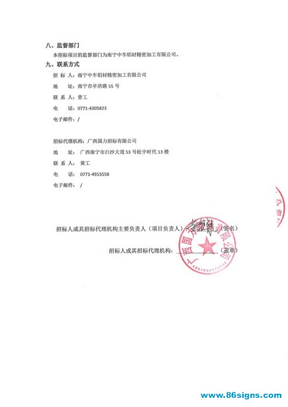 未命名-5_调整大小
