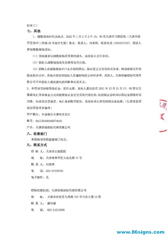 未命名-3_调整大小