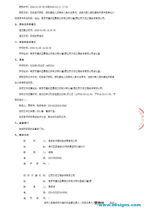 未命名-2_调整大小
