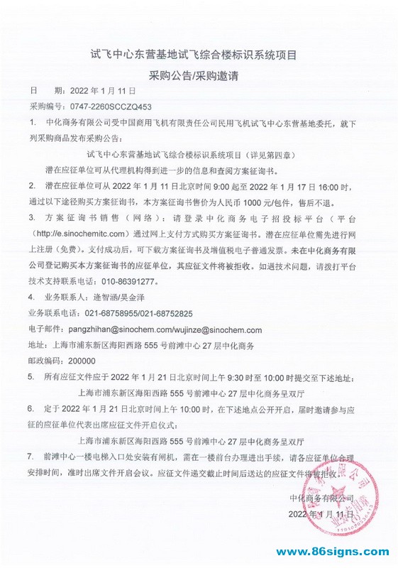 未命名-1_调整大小