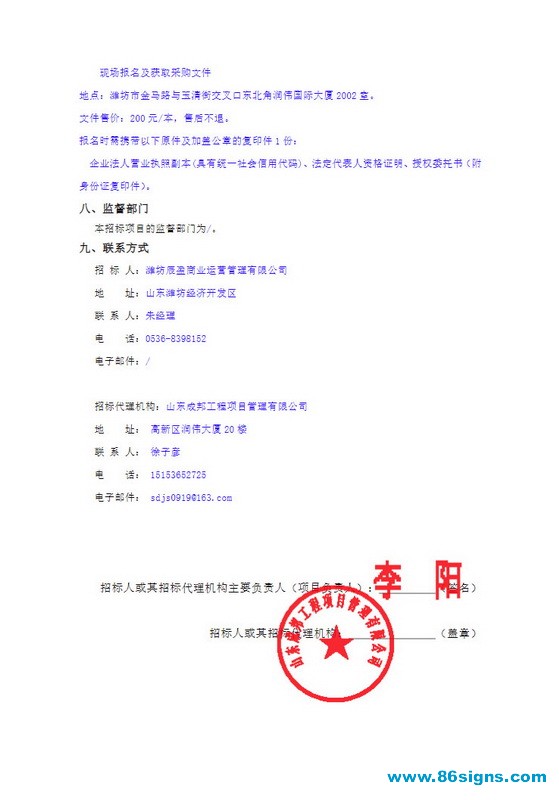未命名-2_调整大小