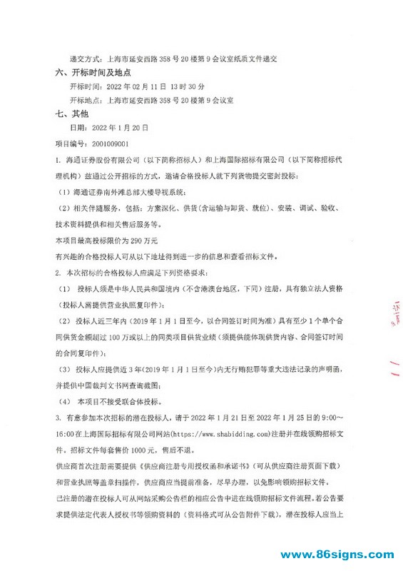未命名-2_调整大小