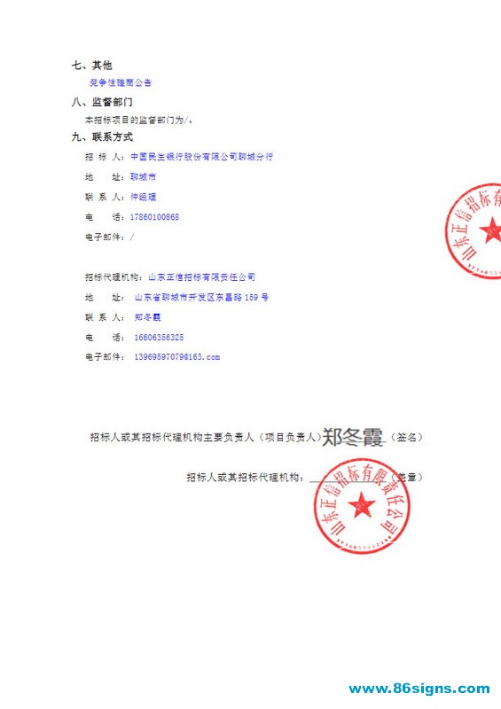 未命名-2_调整大小