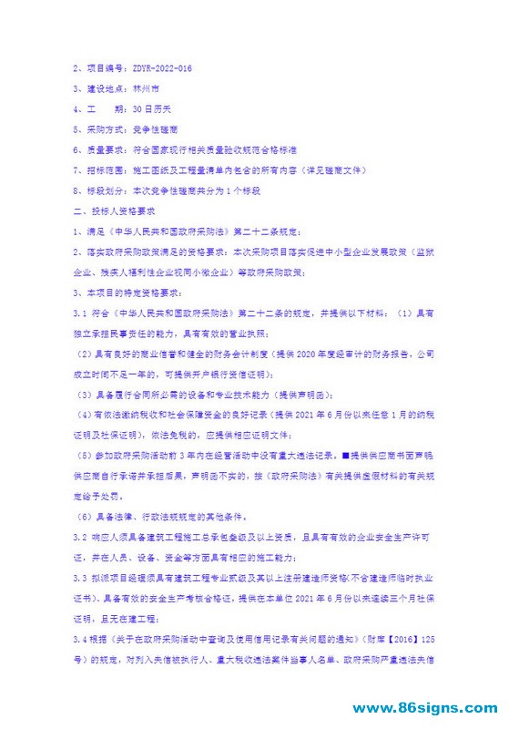 未命名-2_调整大小