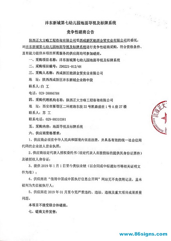 未命名-1_调整大小