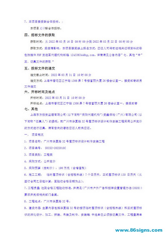 未命名-2_调整大小