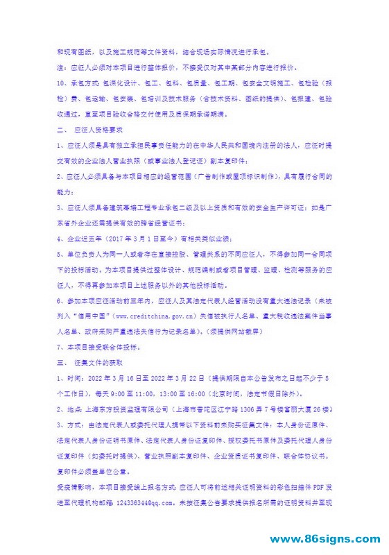 未命名-3_调整大小