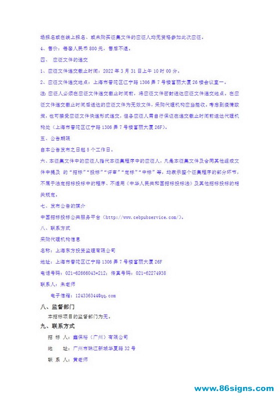 未命名-4_调整大小