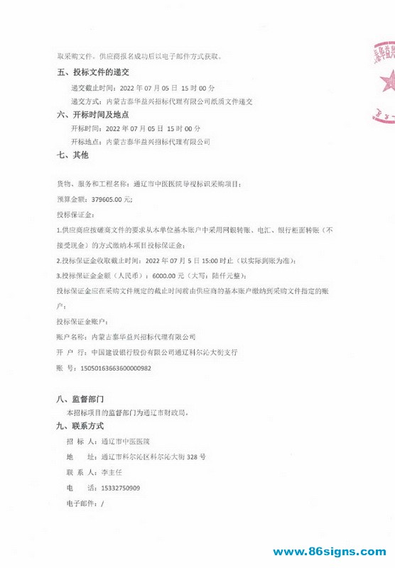 未命名-2_调整大小