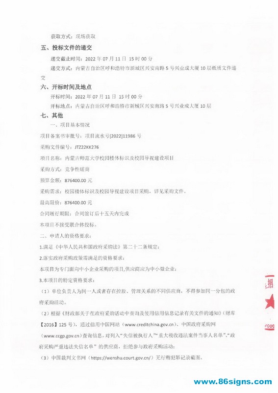 未命名-2_调整大小