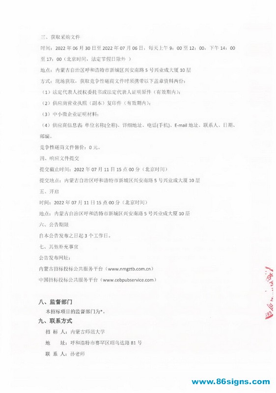 未命名-3_调整大小