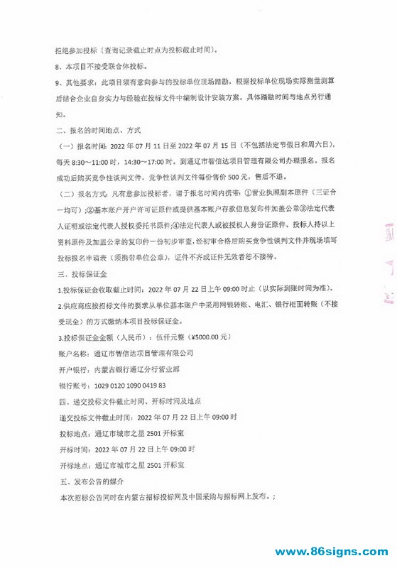 未命名-2_调整大小