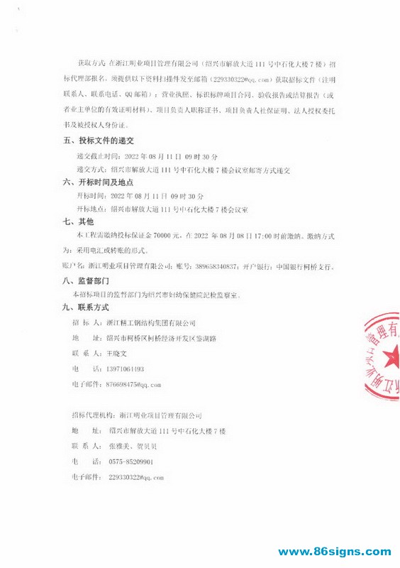 未命名-2_调整大小
