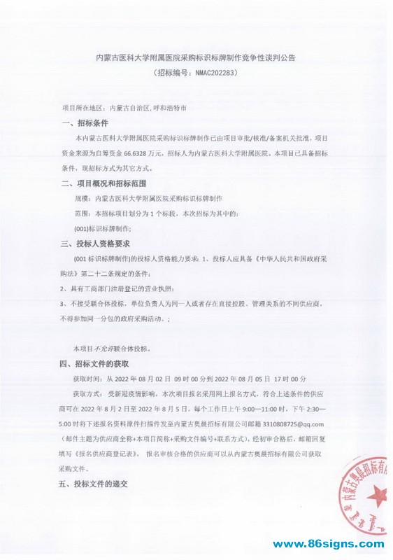 未命名-1_调整大小