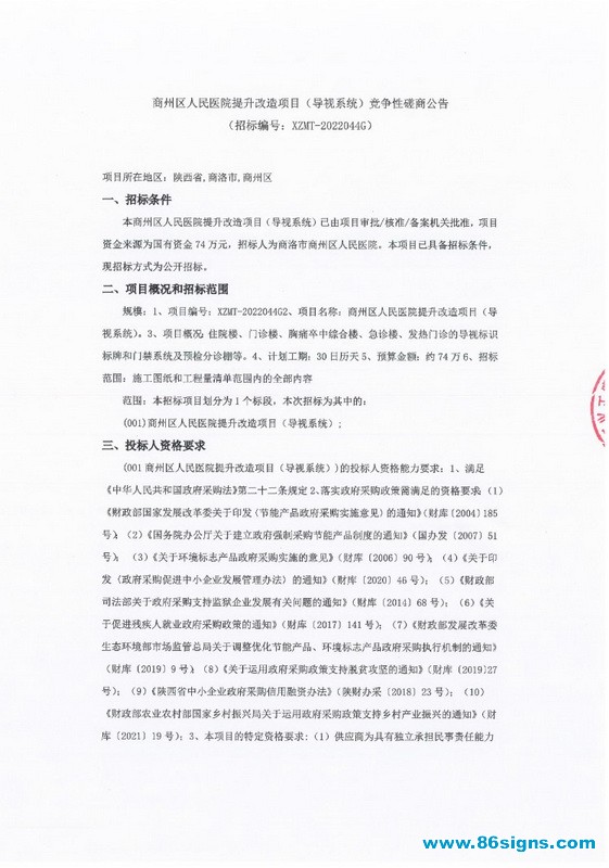 未命名-1_调整大小
