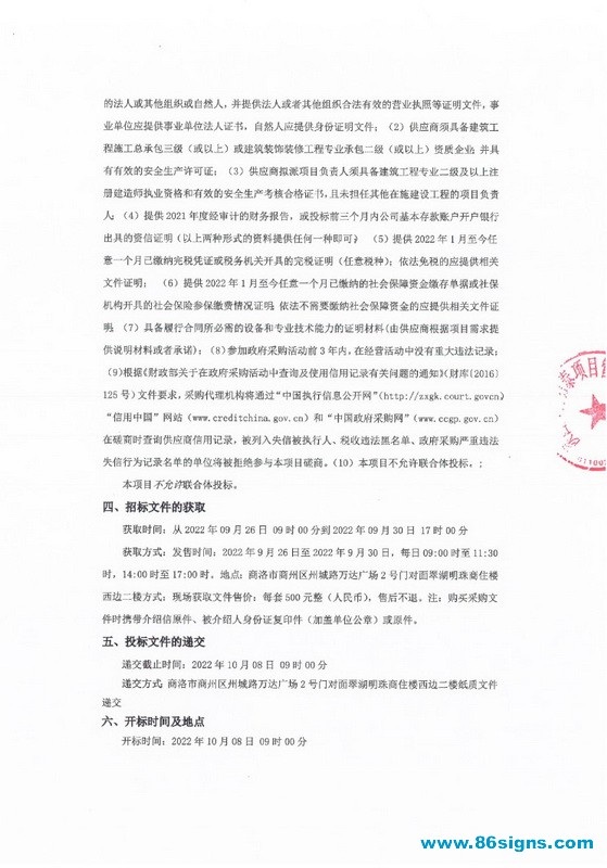 未命名-2_调整大小