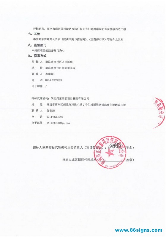 未命名-3_调整大小